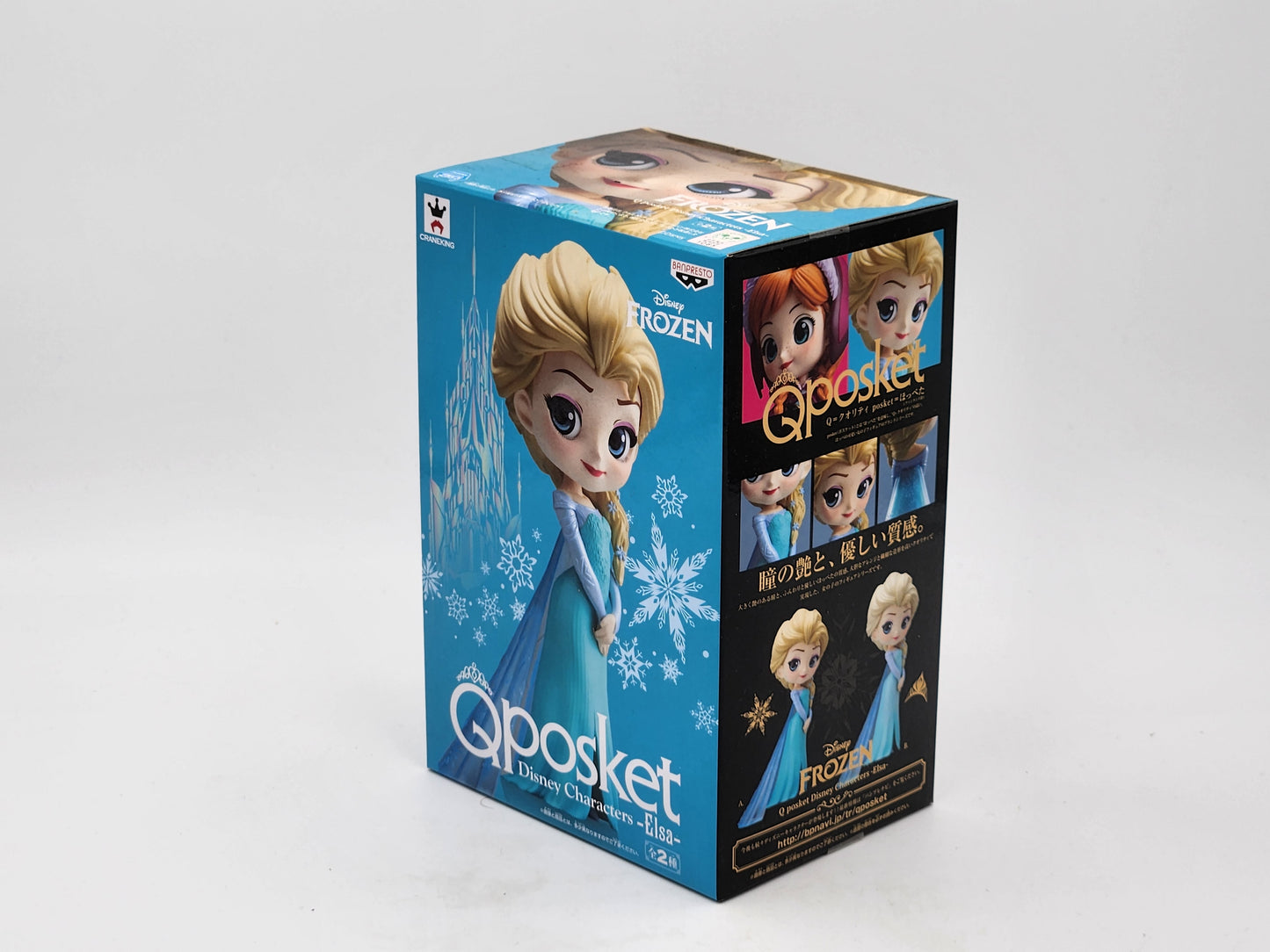 QPosket - Disney La Reine Des Neiges Elsa Ver. 3