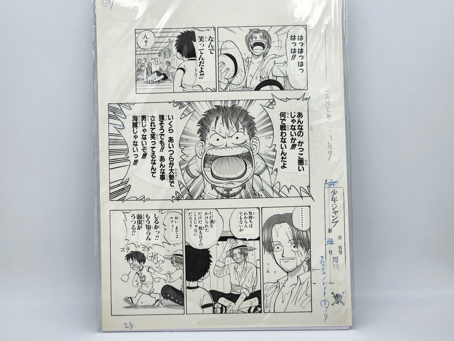 Original Manga Print Page One Piece Volume 1 No. 23 Suheisha Limited Edition