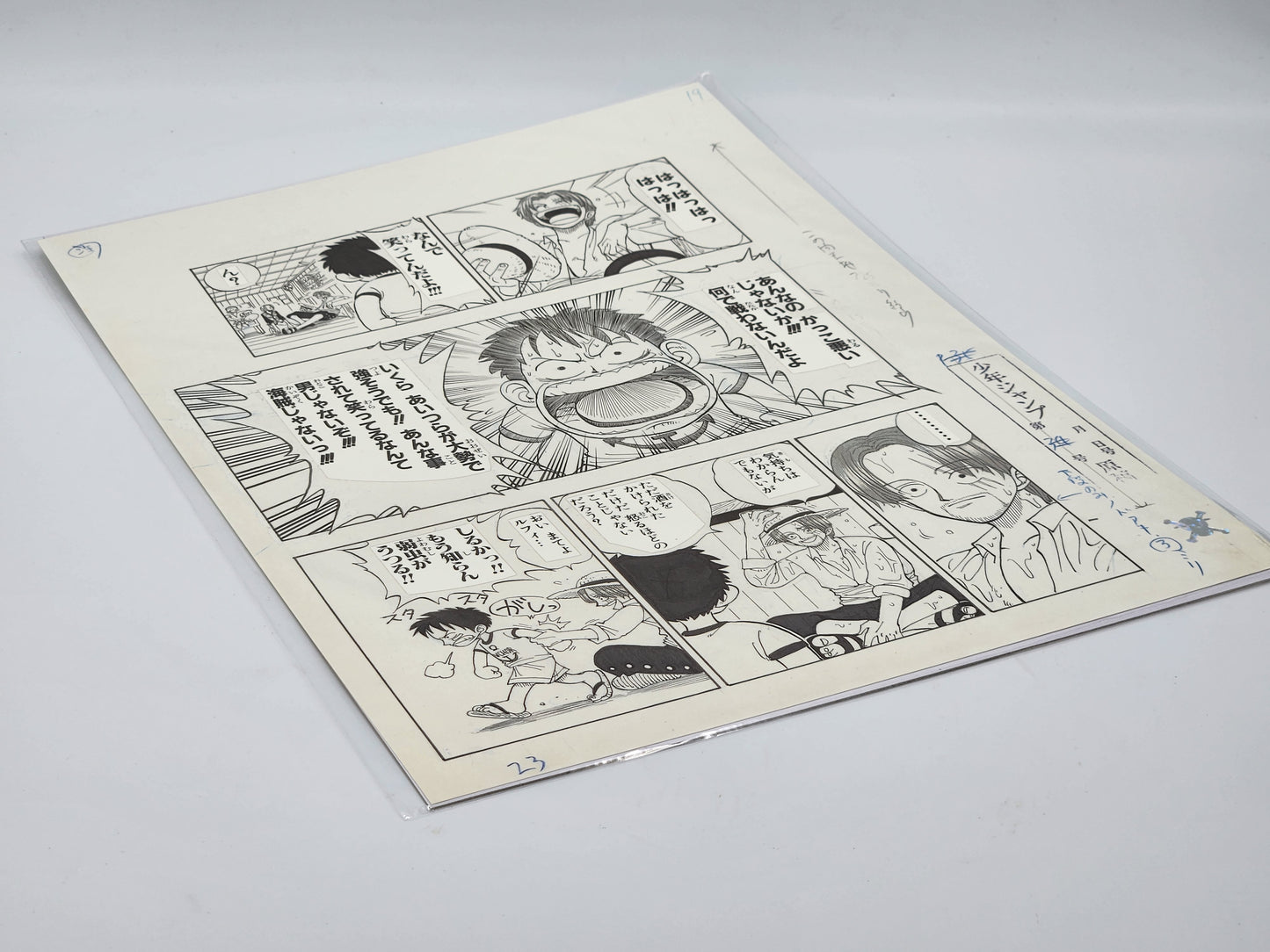 Original Manga Print Page One Piece Volume 1 No. 23 Suheisha Limited Edition