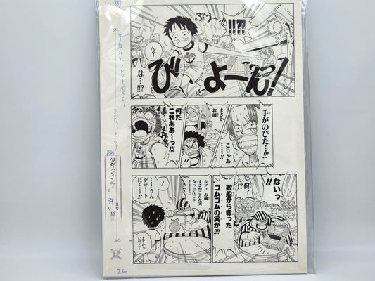 Original Manga Print Page One Piece Volume 1 No. 24 Suheisha Limited Edition