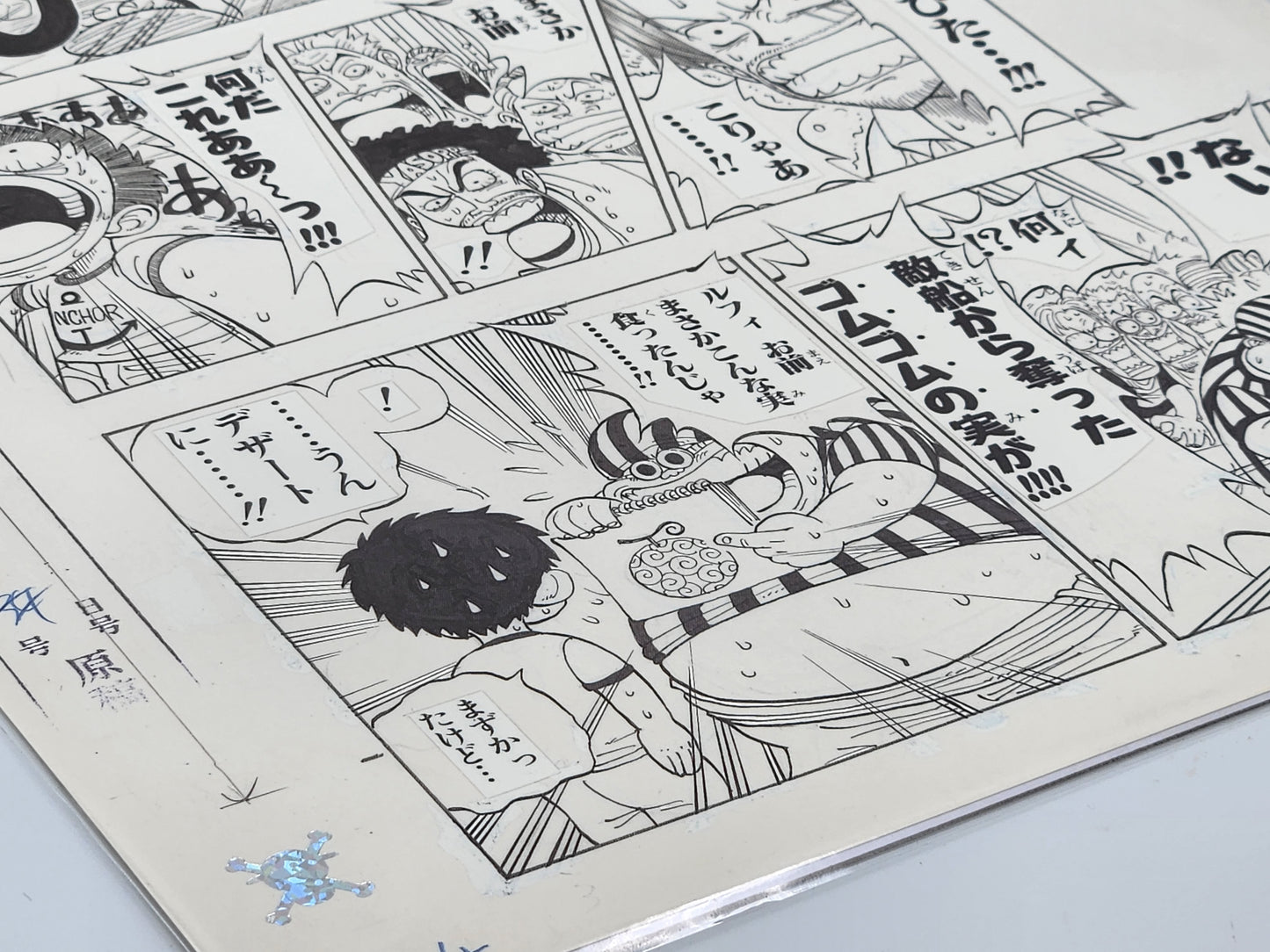 Original Manga Print Page One Piece Volume 1 No. 24 Suheisha Limited Edition