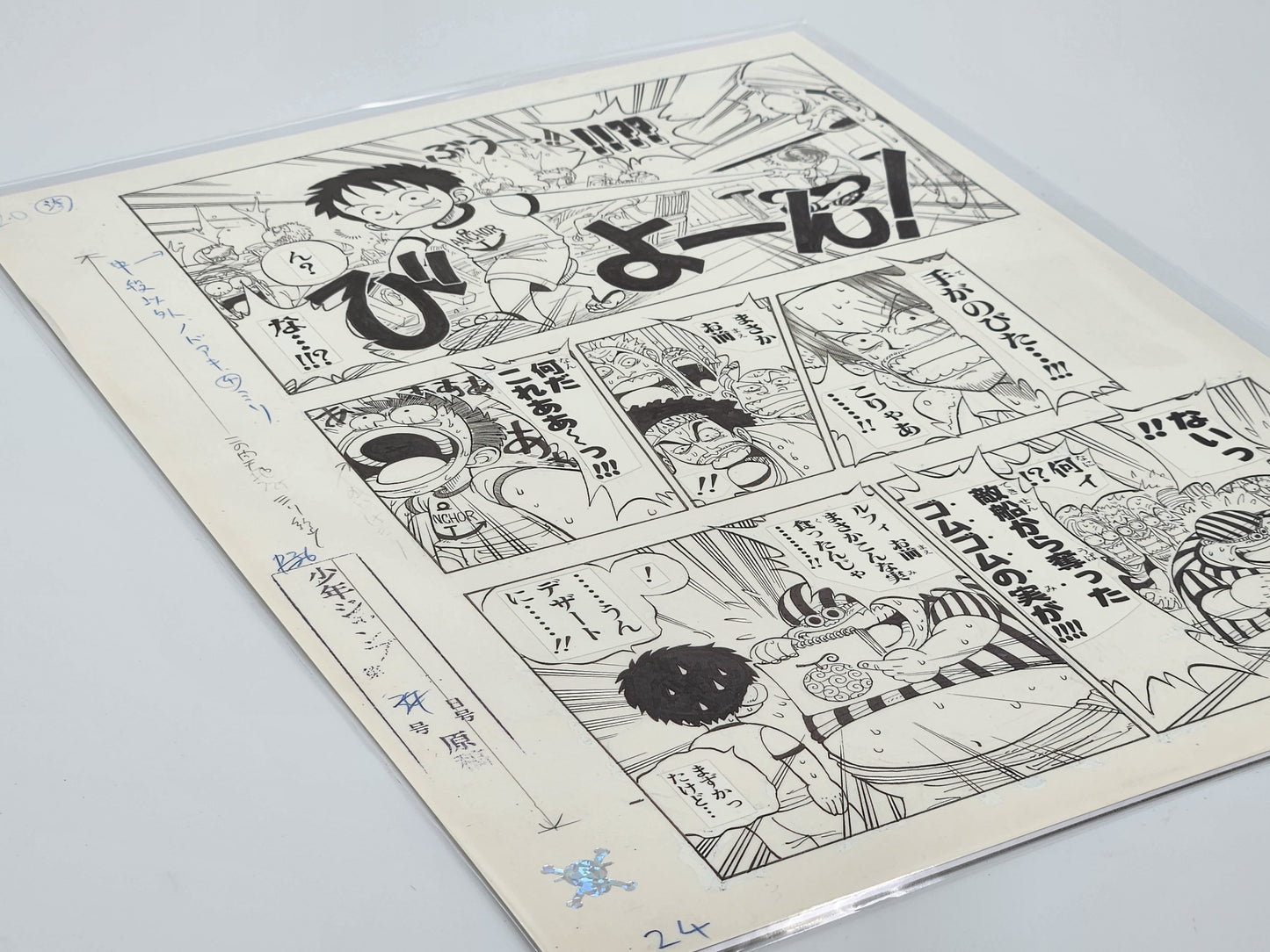 Original Manga Print Page One Piece Volume 1 No. 24 Suheisha Limited Edition