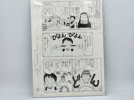 Original Manga Print Page One Piece Volume 1 No. 26 Suheisha Limited Edition