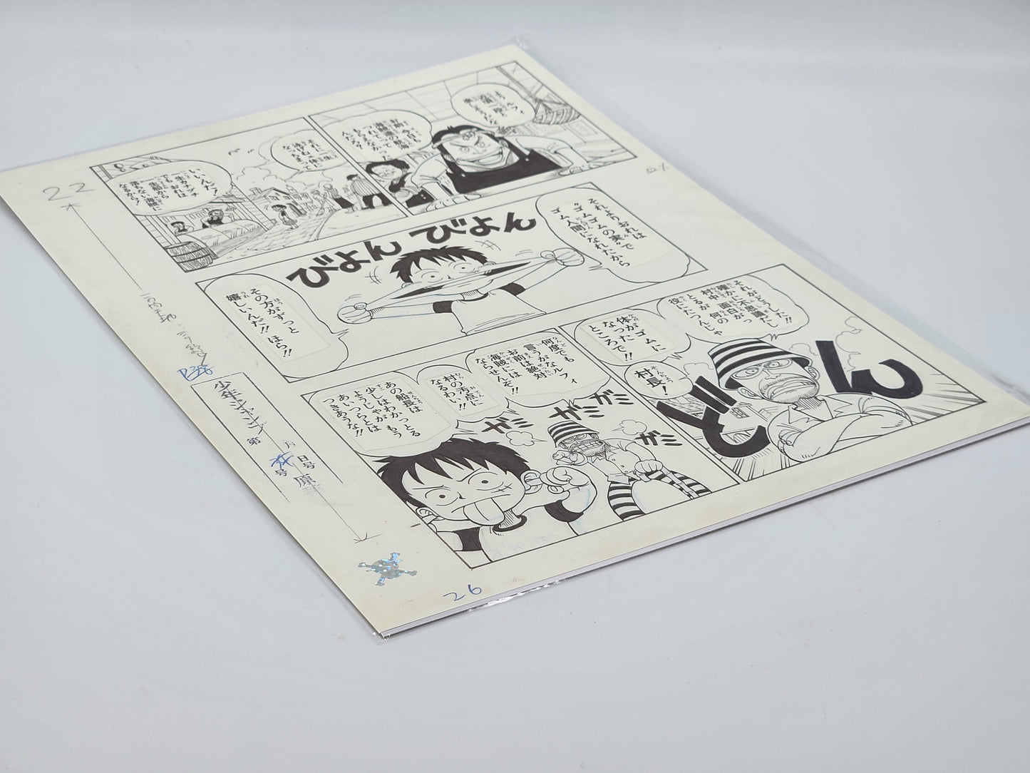 Original Manga Print Page One Piece Volume 1 No. 26 Suheisha Limited Edition