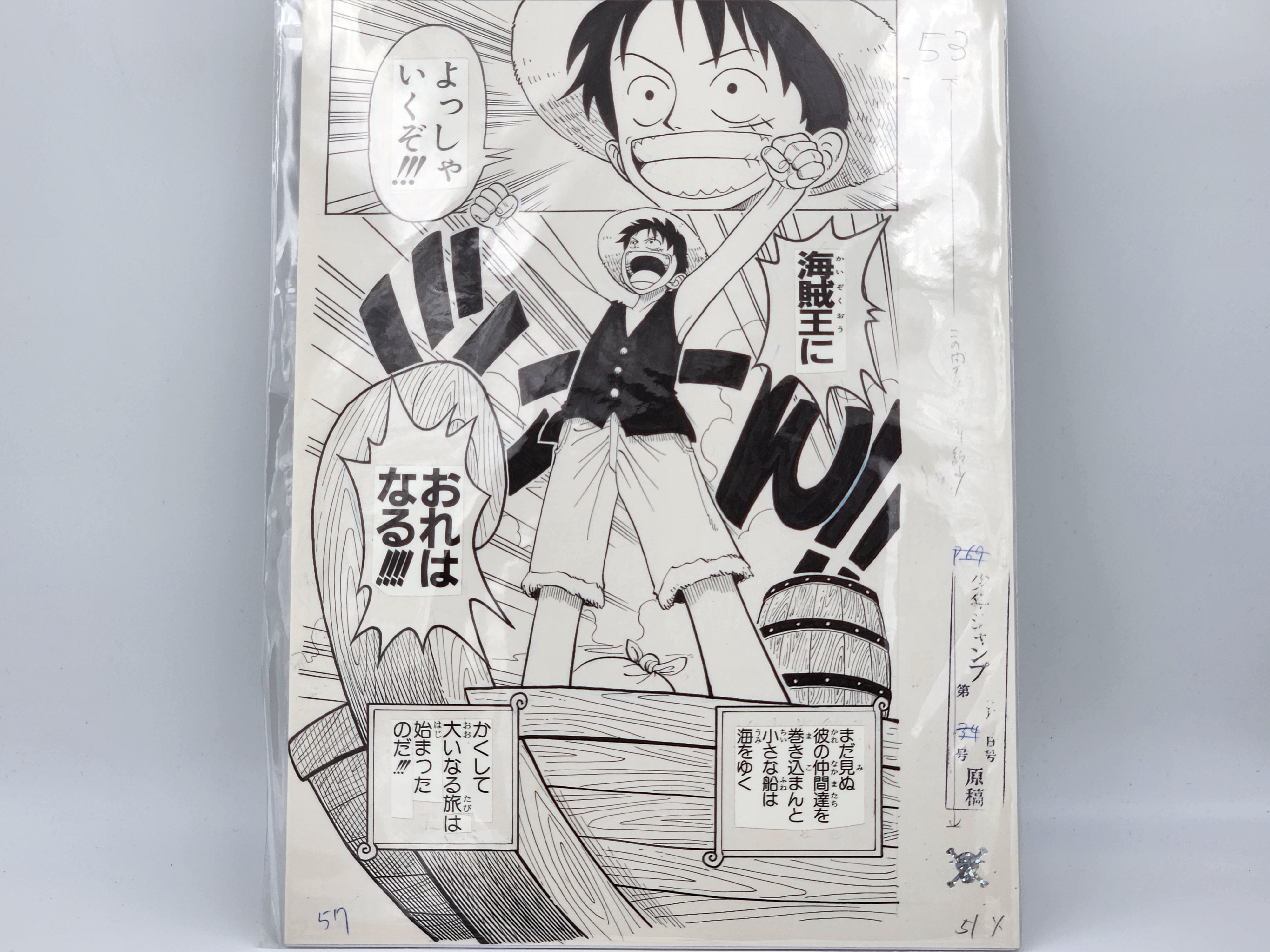 Original Print Page Manga One Piece Volume 1 No. 57 Suheisha Limited E