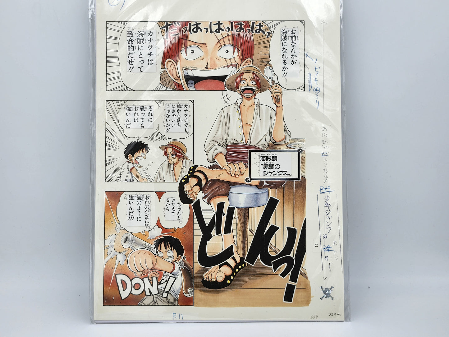 Original Printing Page Manga One Piece Volume 1 No. 11 Color Suheisha Limited Edition