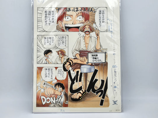 Original Printing Page Manga One Piece Volume 1 No. 11 Color Suheisha Limited Edition