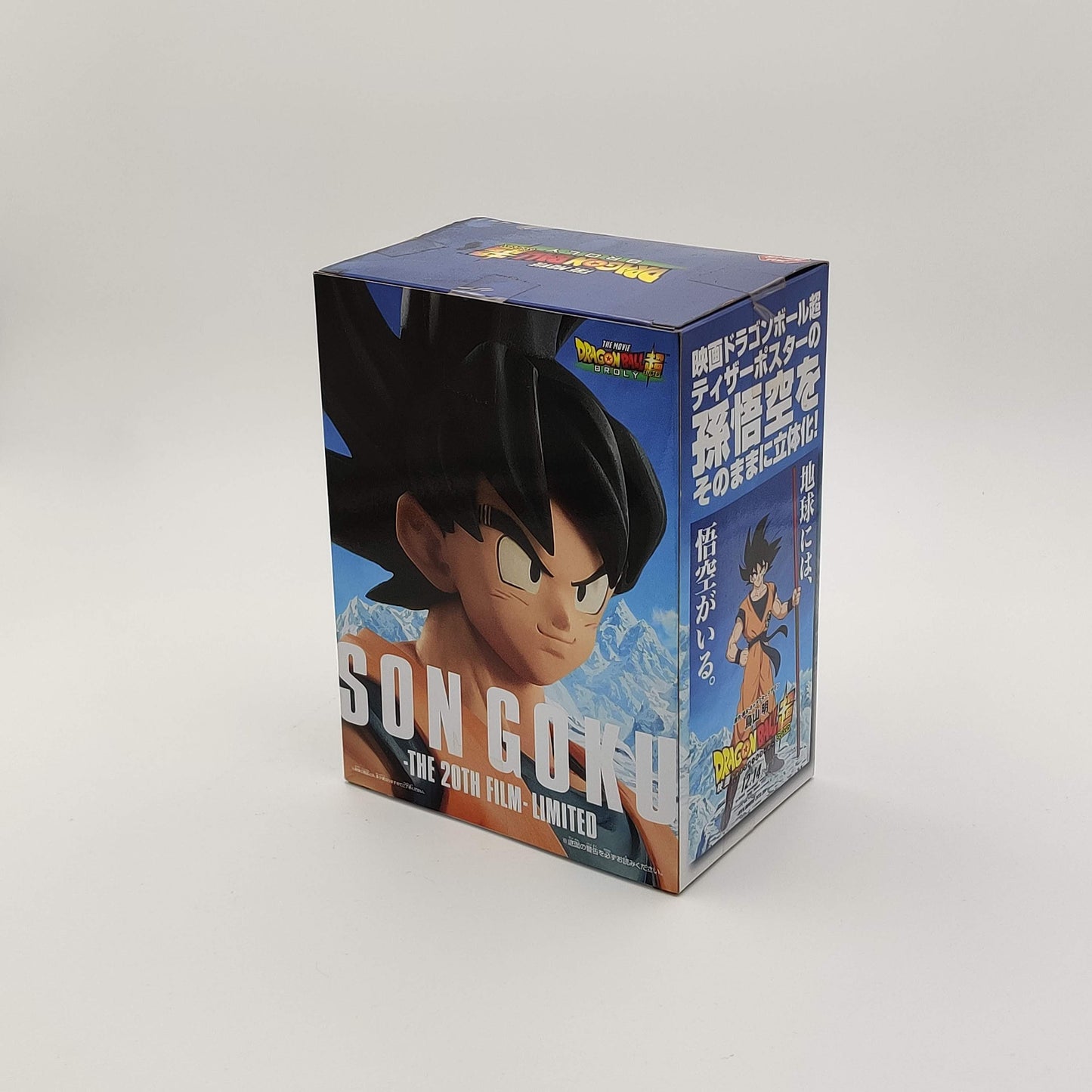 Dragon Ball Super Broly 20th Son Goku