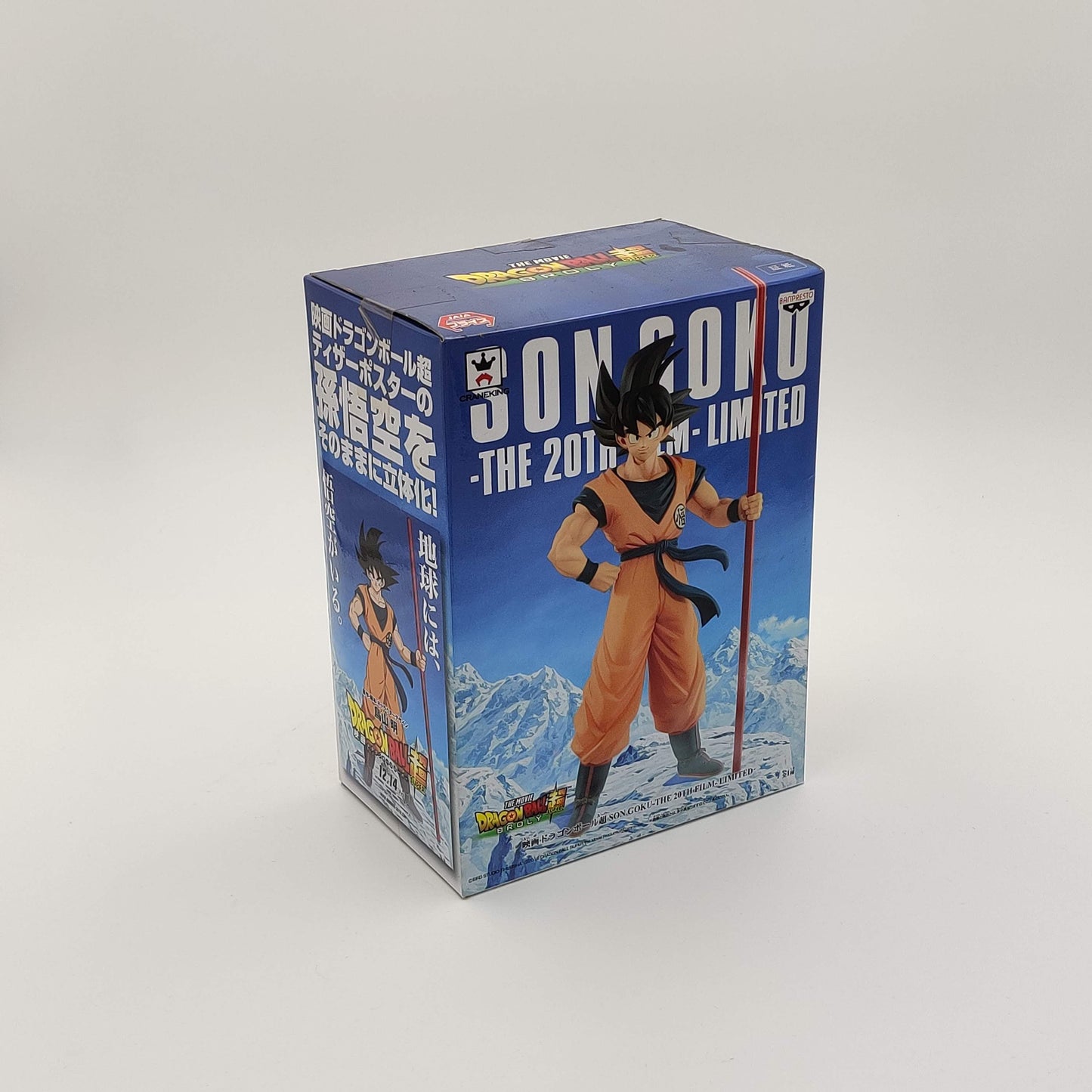 Dragon Ball Super Broly 20th Son Goku