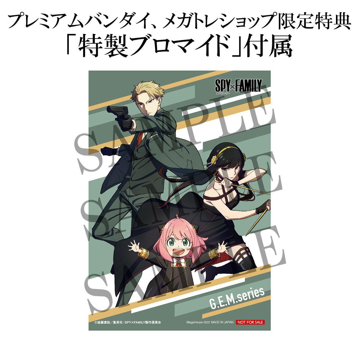 🕵️♀️ Nom du Produit : Spy x Family Statuette PVC G.E.M. Anya Palm Size Edition Deluxe 6 cm 🕵️♀️