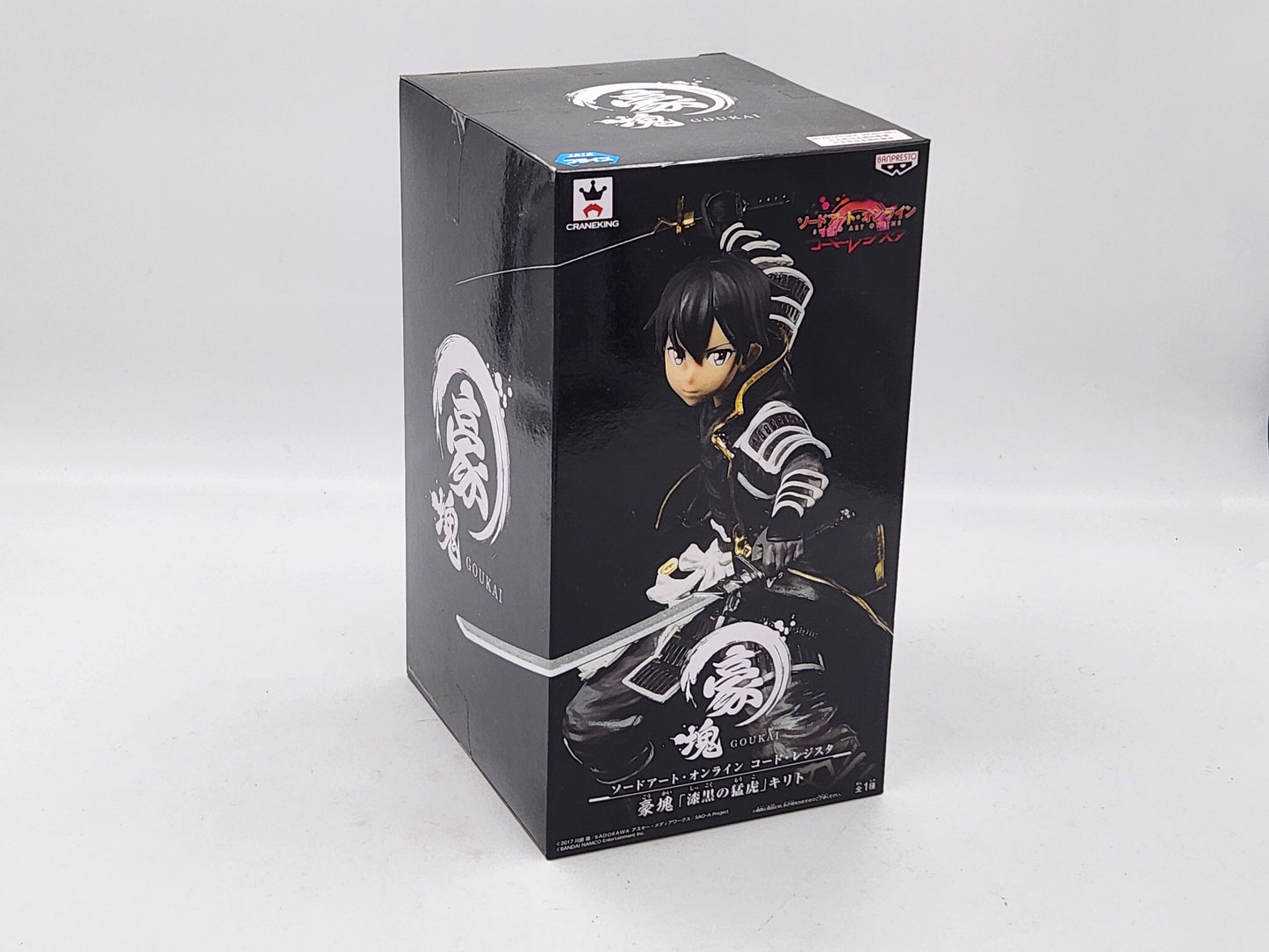 Sword Art Online Code Register Gokoku Kirito Figure (1 Type)