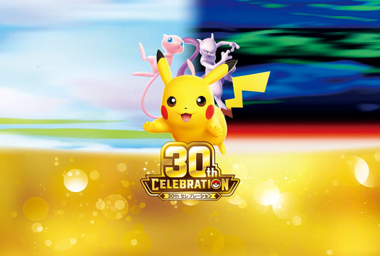 Pokémon 30 ans : Pokébox, Bundle, ETB ou coffret, que choisir ?