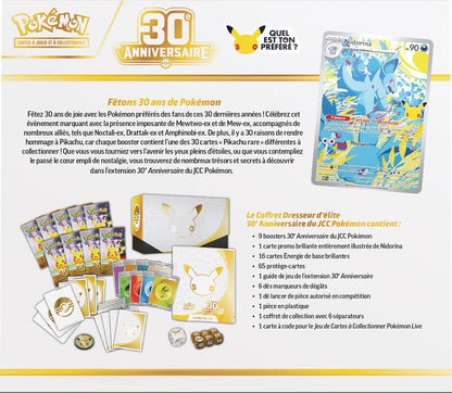 Coffret Dresseur d’Élite Pokémon 30ᵉ Anniversaire – FR
