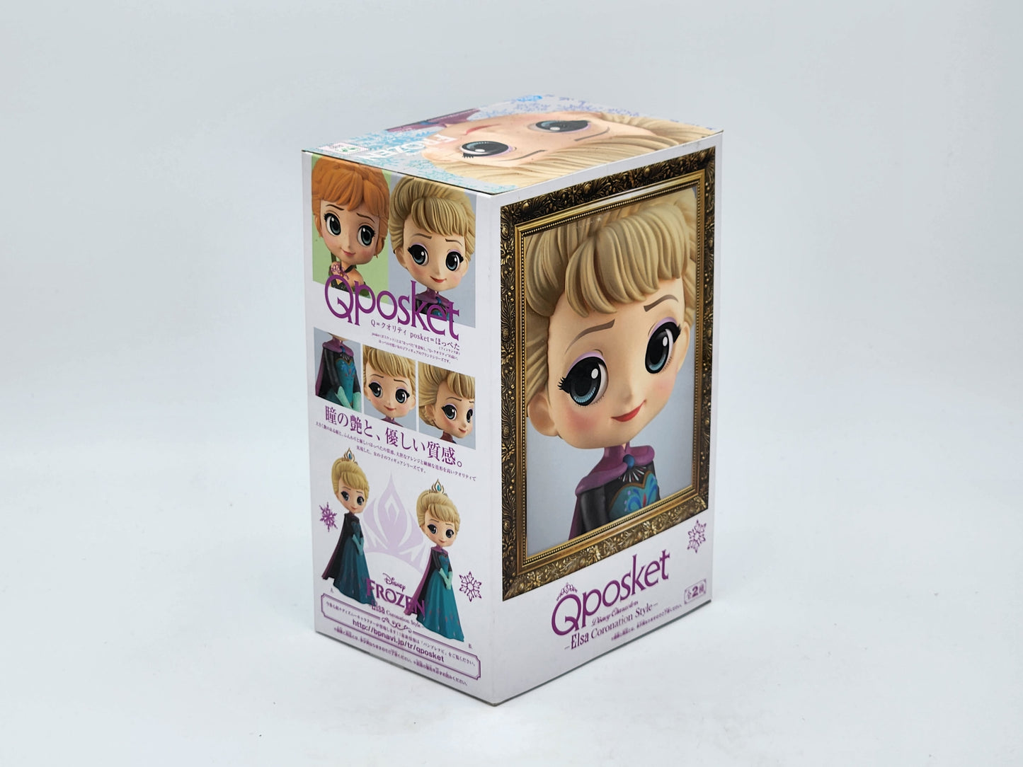 QPosket - Disney La Reine Des Neiges  Elsa Ver. 2