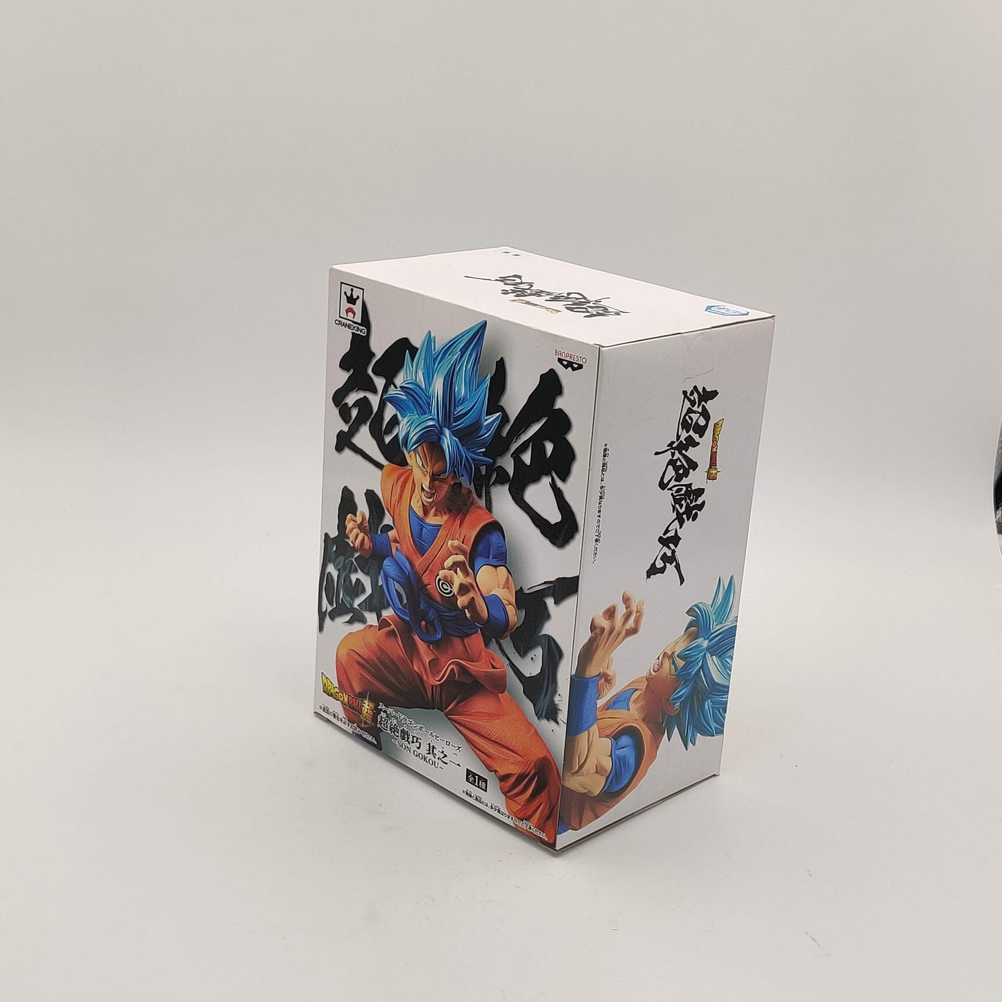 Dragon Ball Super - Figurine Son Goku Super Saiyan Blue