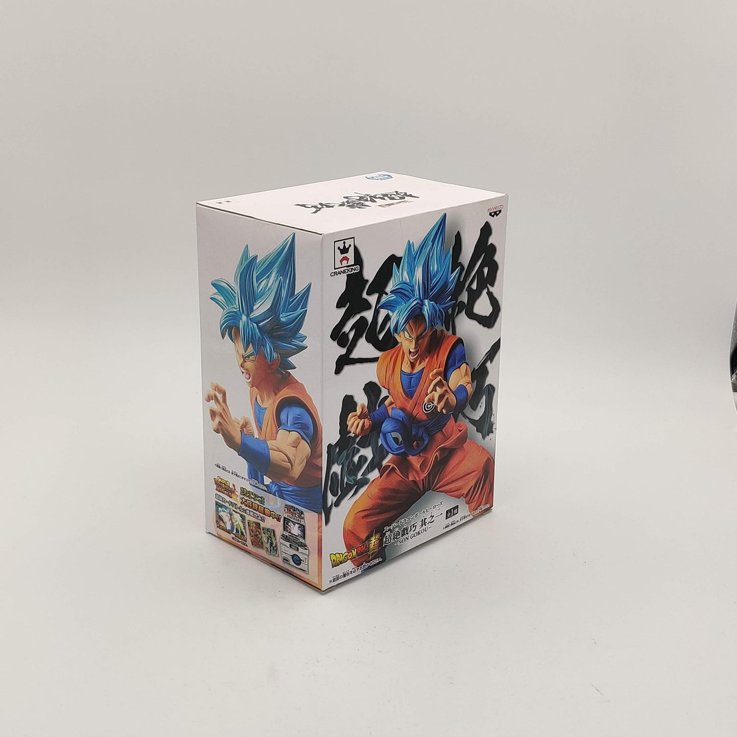 Dragon Ball Super - Son Goku Super Saiyan Blue Figure