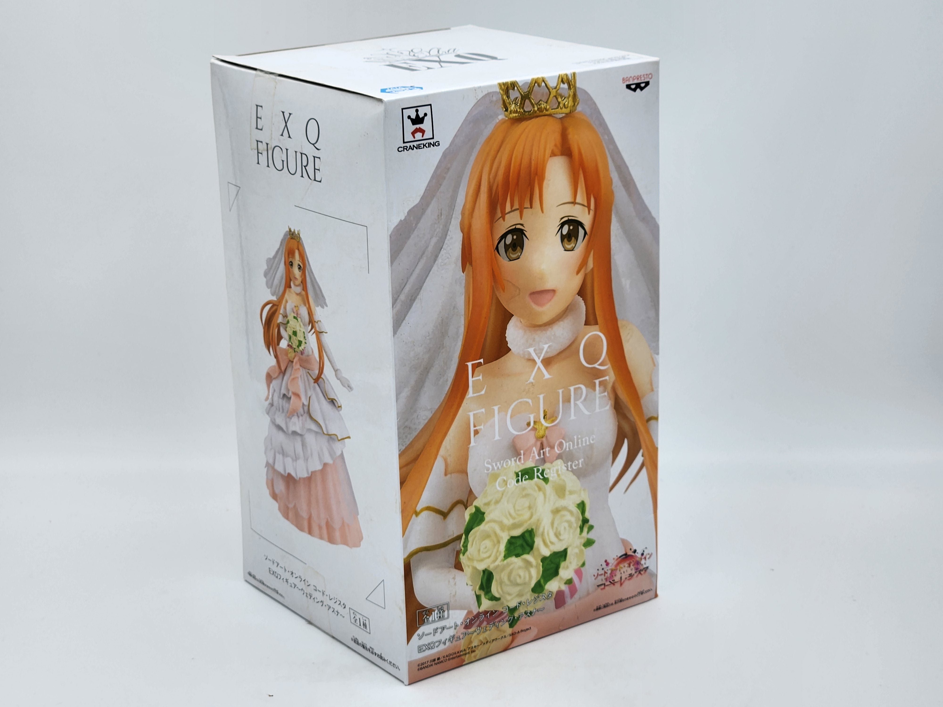 Sword Art Online Wedding Dress