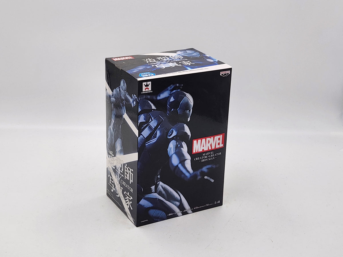 Marvel – Creator × Creator – Iron Man – Ver. B (Noir & Blanc) – Banpresto – image produit 1