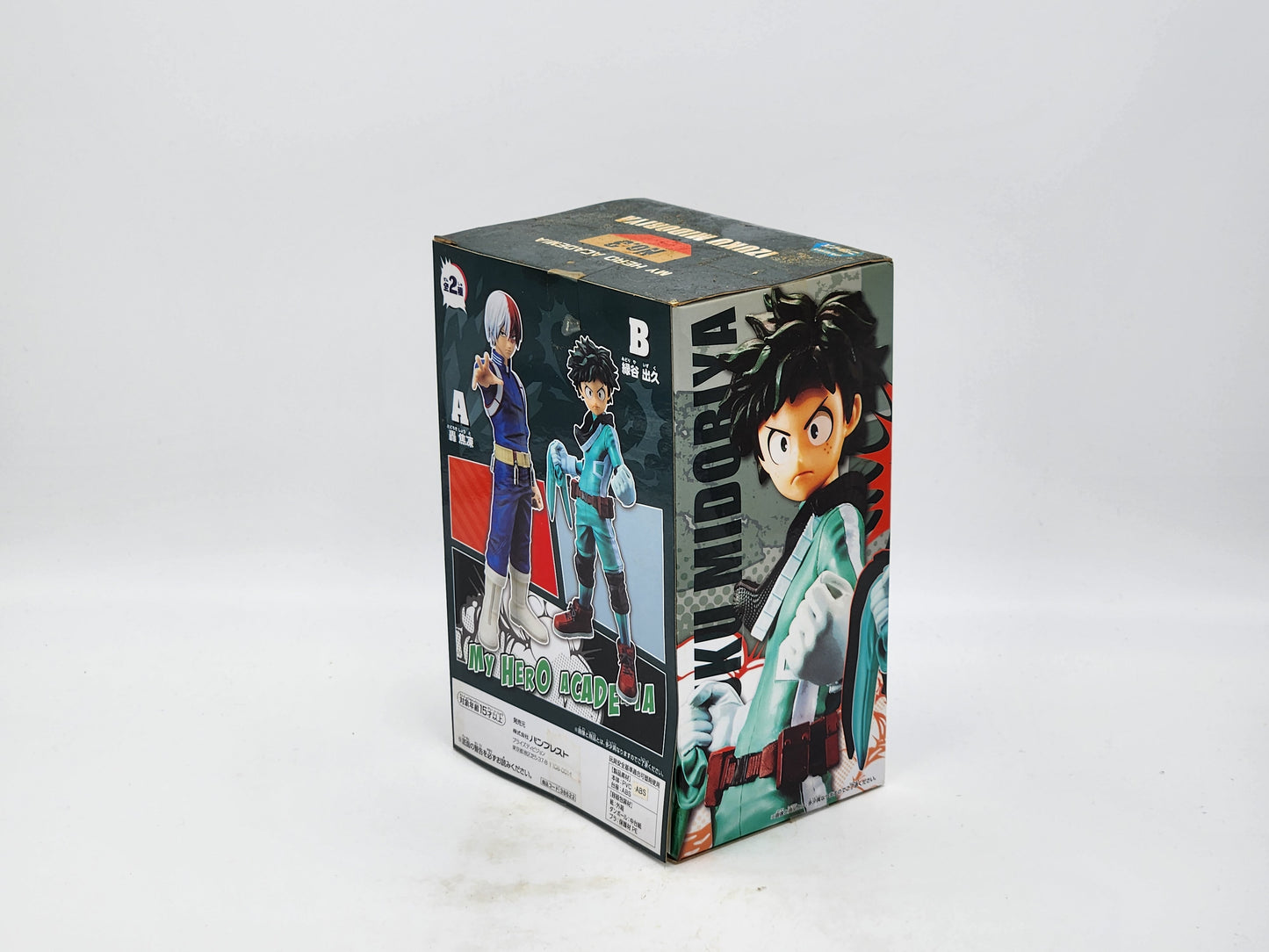 My Hero Academia - Izuku Midoriya Mint in Box