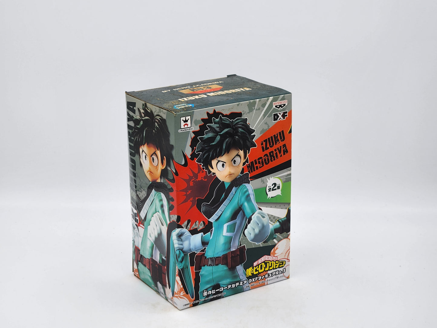 My Hero Academia - Izuku Midoriya Mint in Box