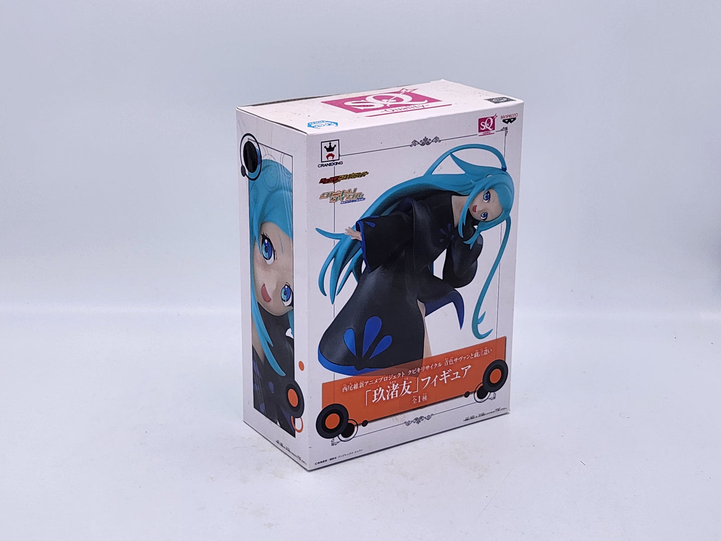 Kubikiri Cycle: Aoiro Savant To Zaregotozukai - Kunagisa Tomo Figure