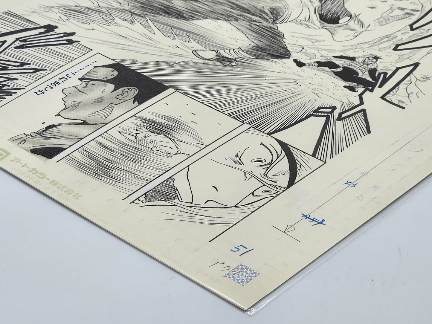 Naruto - 1st Print Original Limited P.51