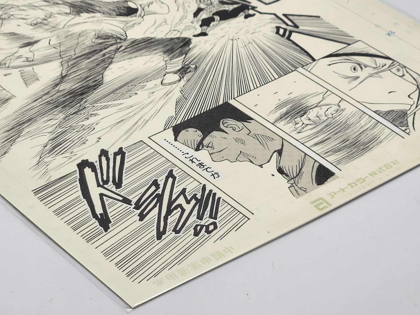 Naruto - 1st Print Originale Limited P.51