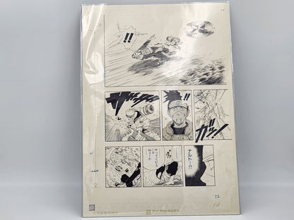 Naruto - 1st Print Original Limited P.52