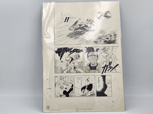 Naruto - 1st Print Originale Limited P.52