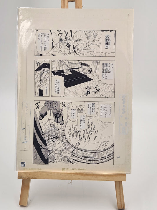 1St Print Page Originale d'Impression Manga Naruto Tome 1 P 10 N&B Shūeisha Edition Limitée