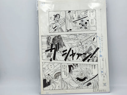 Page Originale D'Impression Manga One Piece Tome 1 N 21 Shūeisha Edition Limitée