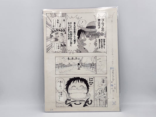 Page Originale D'Impression Manga One Piece Tome 1 N 25 Shūeisha Edition Limitée