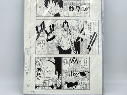 Page Originale D'Impression Manga One Piece Tome 1 N 28 Shūeisha Edition Limitée