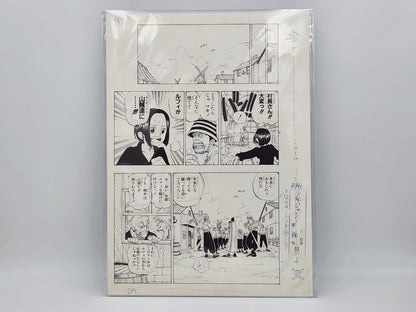 Page Originale D'Impression Manga One Piece Tome 1 N 29 Shūeisha Edition Limitée