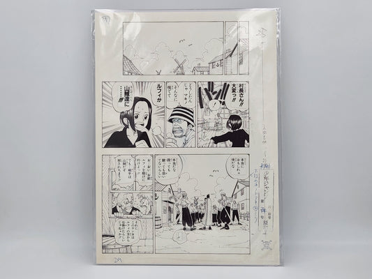 Page Originale D'Impression Manga One Piece Tome 1 N 29 Shūeisha Edition Limitée