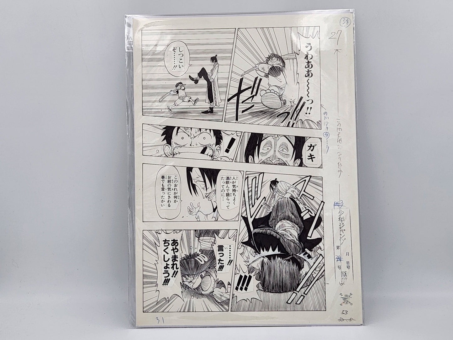 Page Originale D'Impression Manga One Piece Tome 1 N 31 Shūeisha Edition Limitée