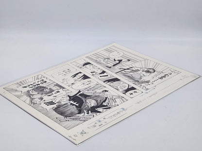 Page Originale D'Impression Manga One Piece Tome 1 N 31 Shūeisha Edition Limitée