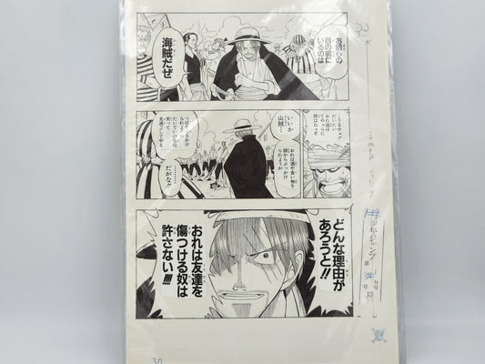 Original Print Page Manga One Piece Volume 1 No. 37 Suheisha Limited Edition