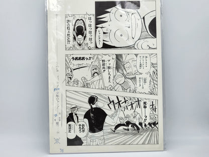 Page Originale D'Impression Manga One Piece Tome 1 N 38 Shūeisha Edition Limitée