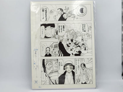 Original Manga Print Page One Piece Volume 1 No. 40 Suheisha Limited Edition