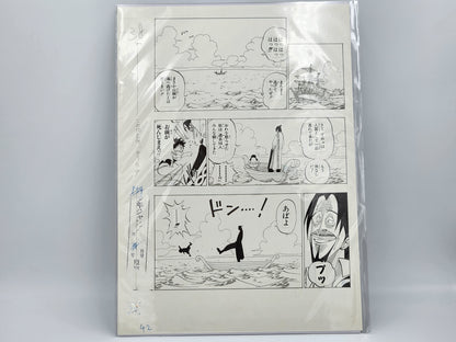 Page Originale D'Impression Manga One Piece Tome 1 N 42 Shūeisha Edition Limitée