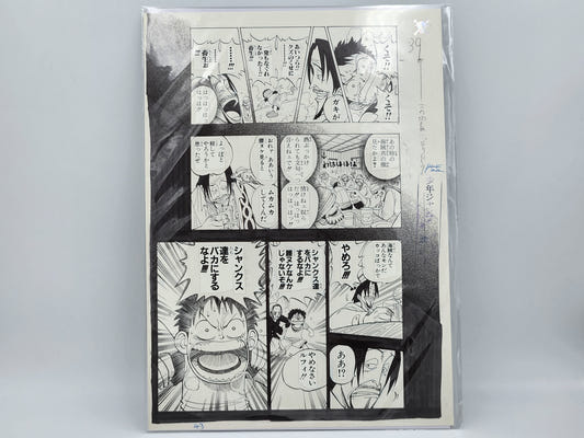 Page Originale D'Impression Manga One Piece Tome 1 N 43 Shūeisha Edition Limitée – image produit 1