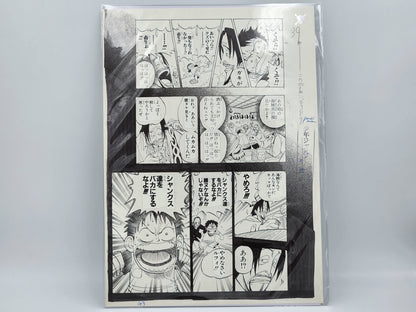 Page Originale D'Impression Manga One Piece Tome 1 N 43 Shūeisha Edition Limitée