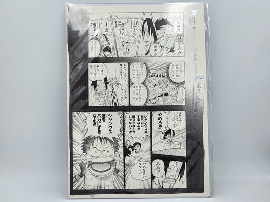 Original Print Page Manga One Piece Volume 1 No. 43 Suheisha Limited Edition