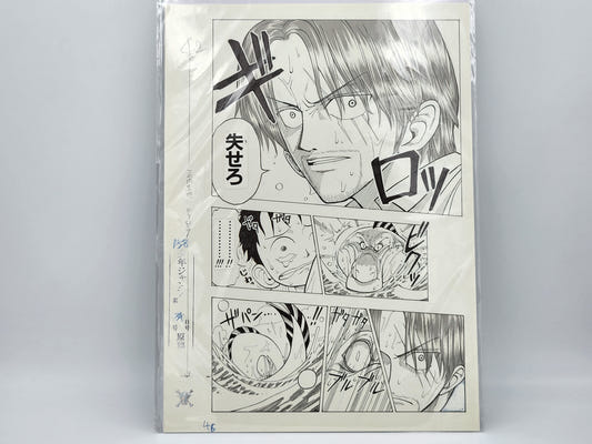 Page Originale D'Impression Manga One Piece Tome 1 N 46 Shūeisha Edition Limitée – image produit 1