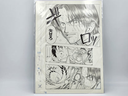 Page Originale D'Impression Manga One Piece Tome 1 N 46 Shūeisha Edition Limitée