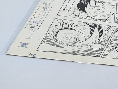 Page Originale D'Impression Manga One Piece Tome 1 N 46 Shūeisha Edition Limitée