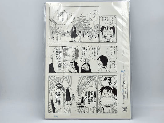 Page Originale D'Impression Manga One Piece Tome 1 N 49 Shūeisha Edition Limitée – image produit 1