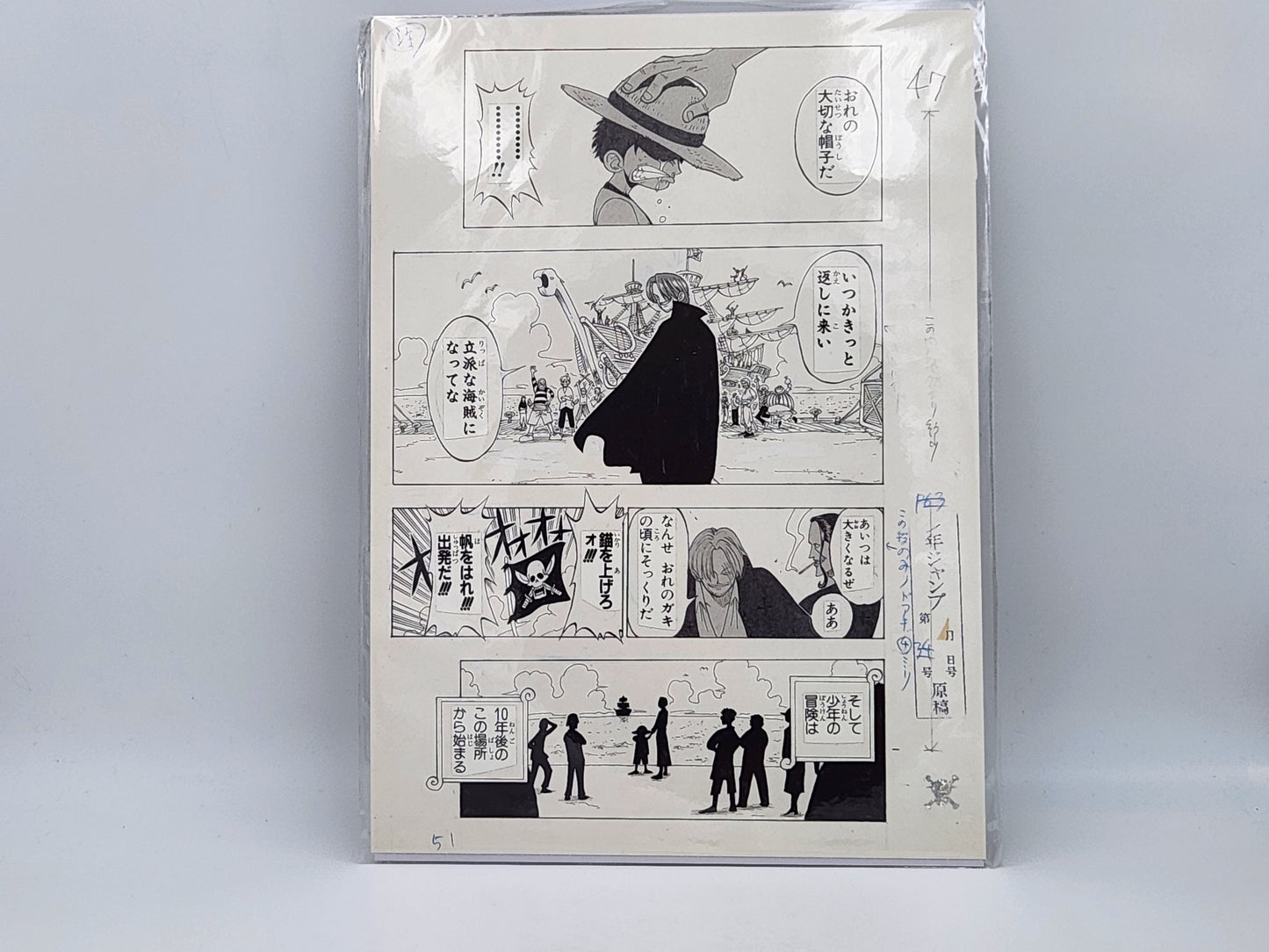 Original Manga Print Page One Piece Volume 1 No. 51 Suheisha Limited Edition