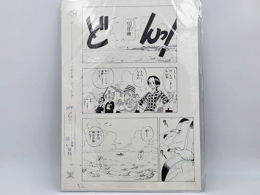 Page Originale D'Impression Manga One Piece Tome 1 N 52 Shūeisha Edition Limitée – image produit 1